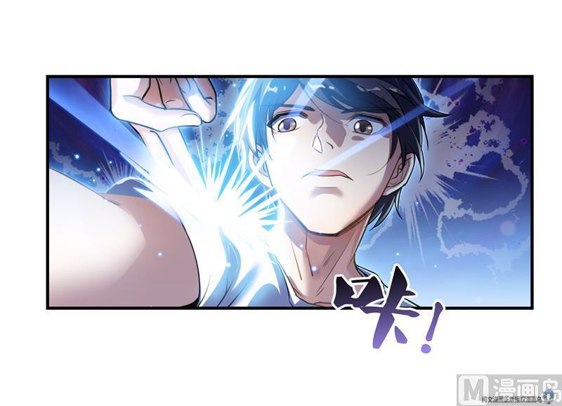 第100话 白马青衫少年郎23
