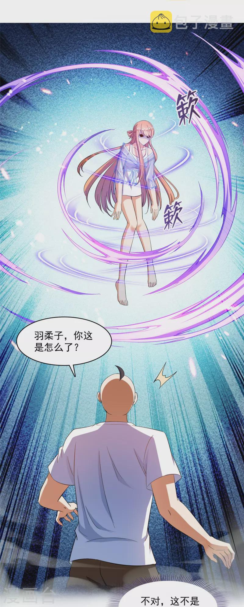 第454话 霸气金！时尚银！32