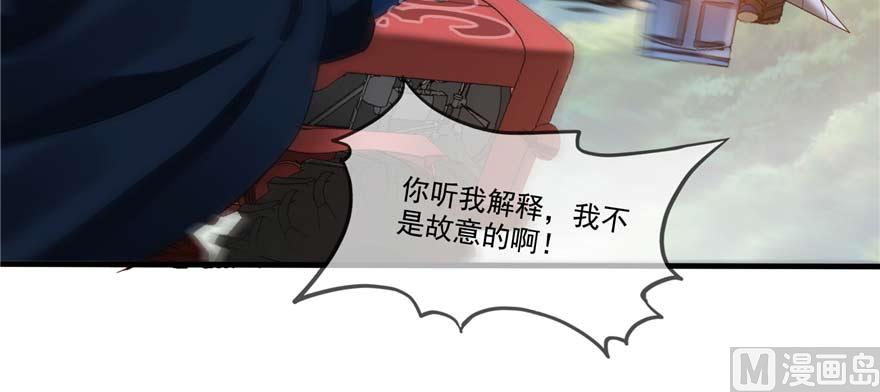 第255话 狂刀三浪的恐惧131