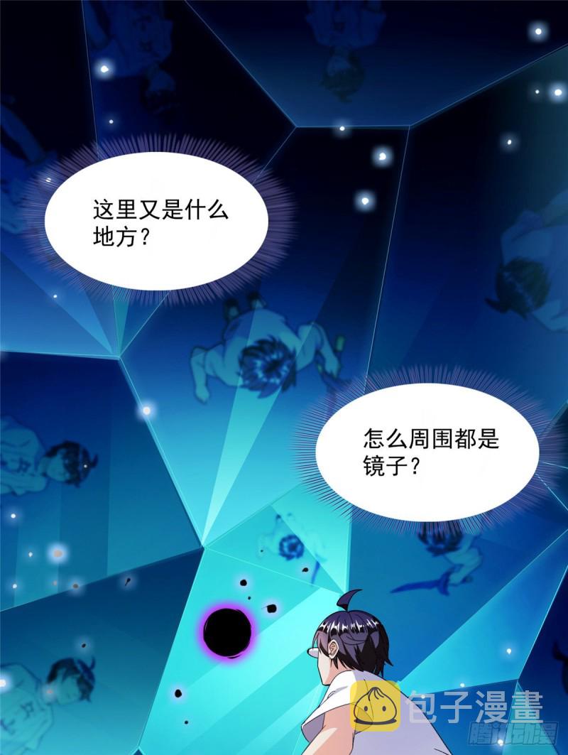 第312话 八八八八八个声音21