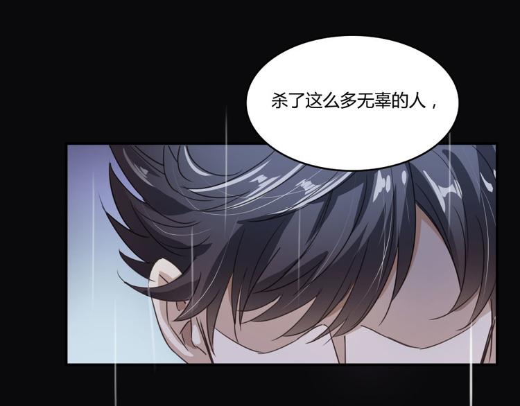第32话 七生符府主！44