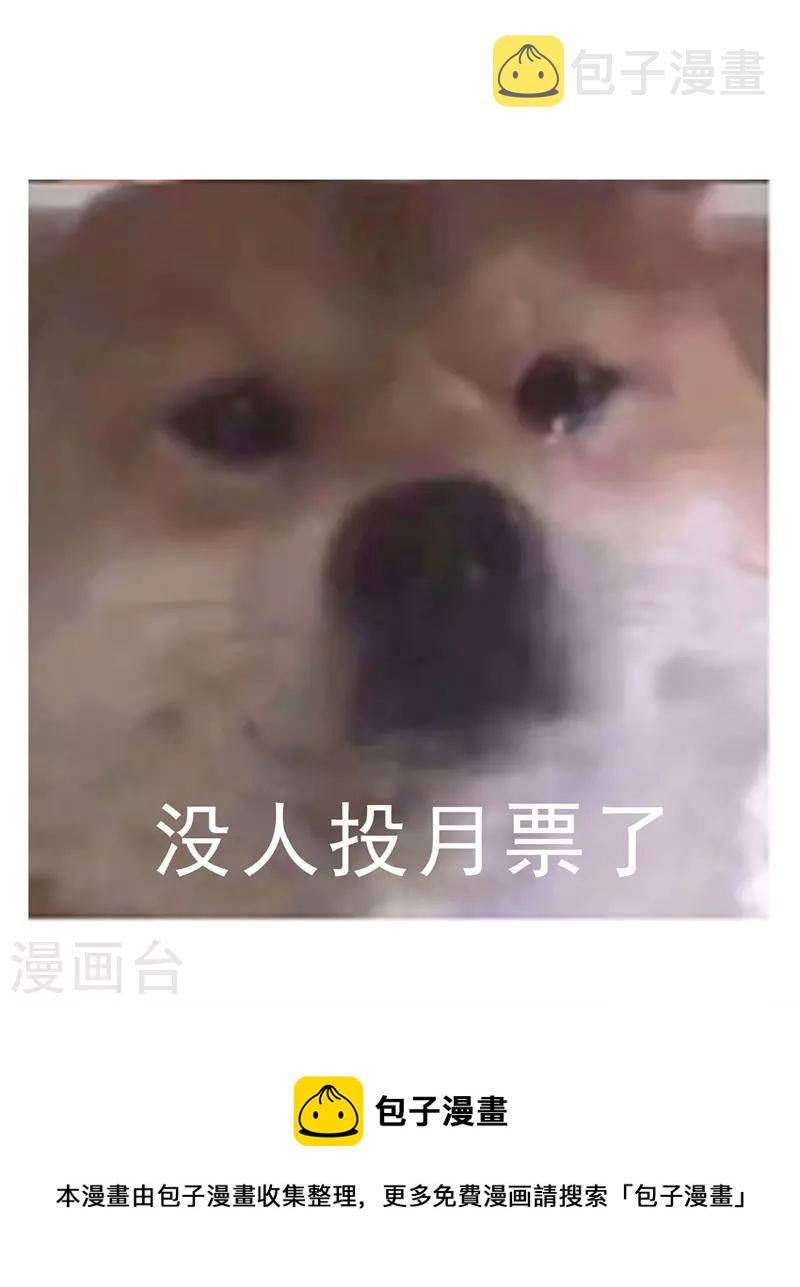第438话 白前辈的计划B41