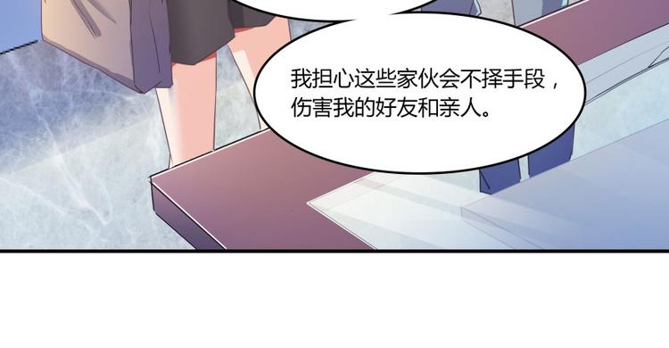 第28话 寻觅敌踪的线索63