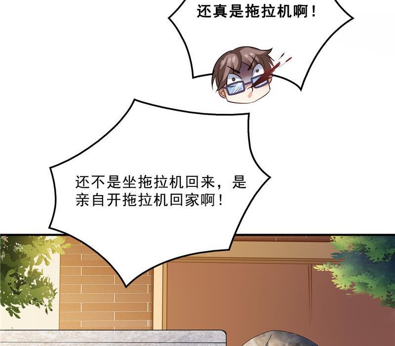 第146话 开着拖拉机回家？50