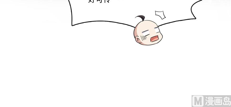 第236话 被道友们隔离了？59