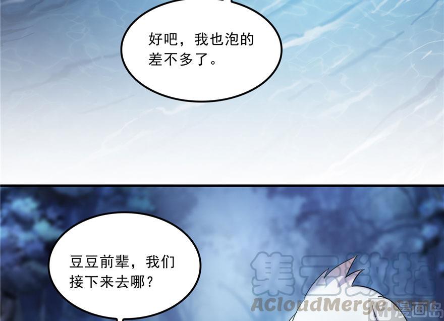 第167话 捉妖人58