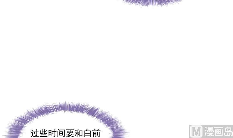 第99话 我穿越了？2