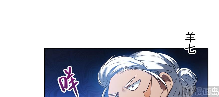 第214话 破灭的侥幸心理75