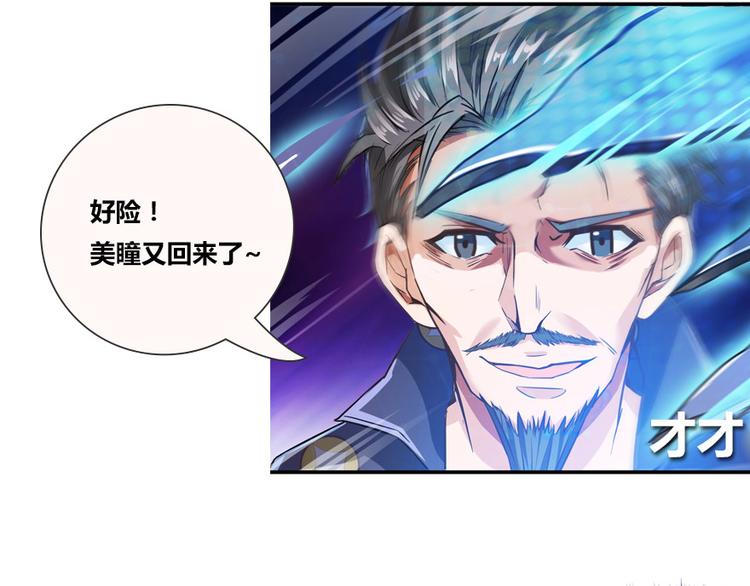 第36话 老夫终於时来运转哈哈177