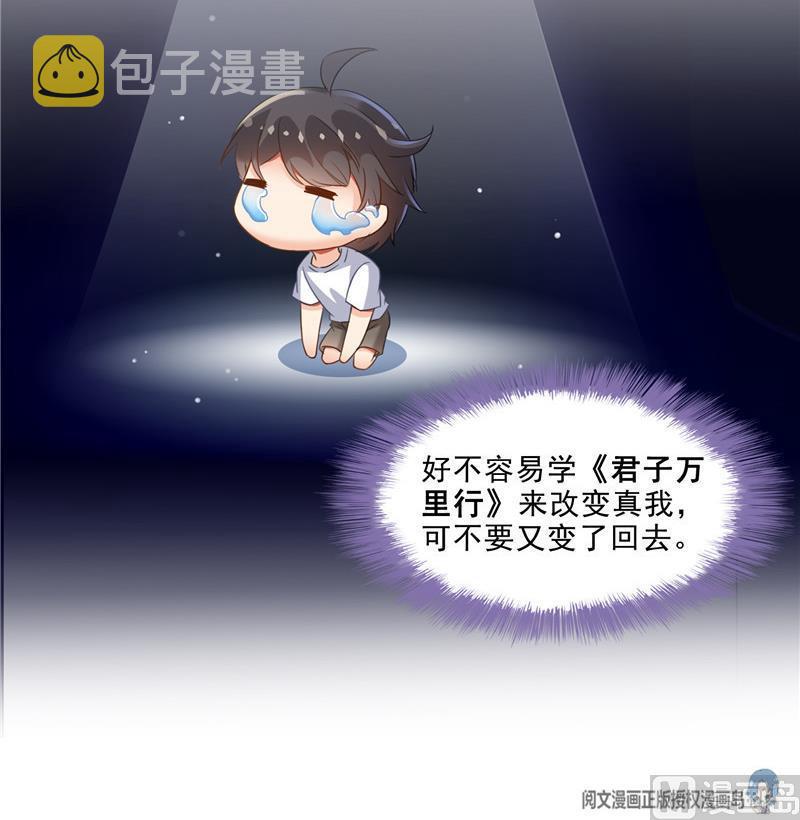 第111话 我今天运气不错呀？63