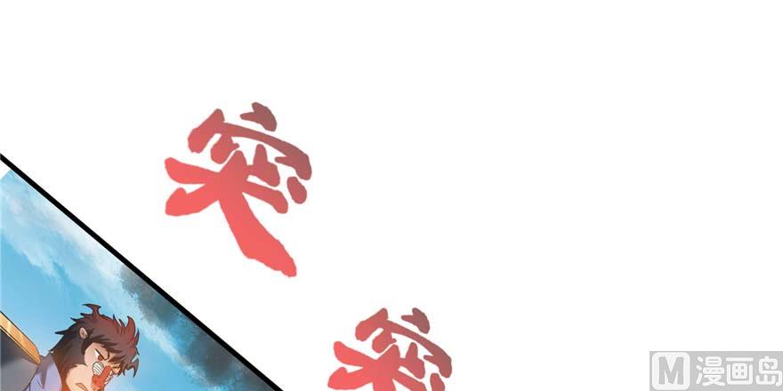 第251话 压枪起跑法75