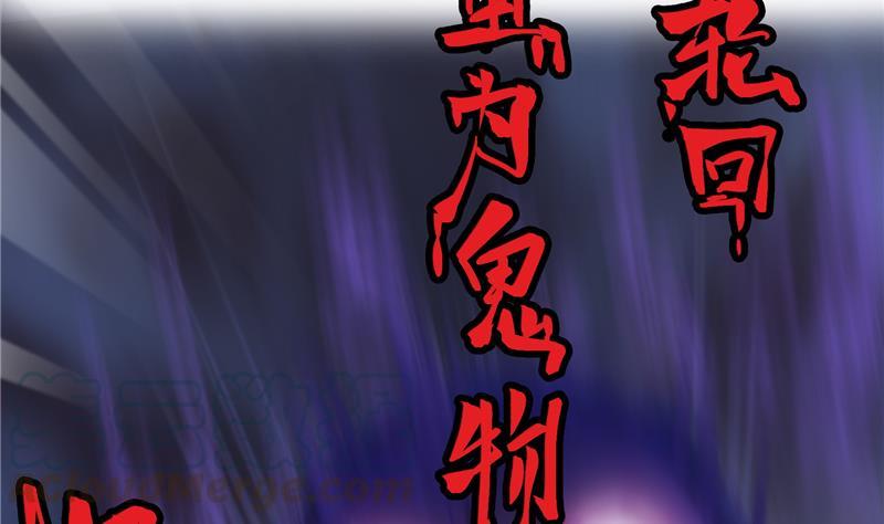 第87话 一次性飞剑004版85