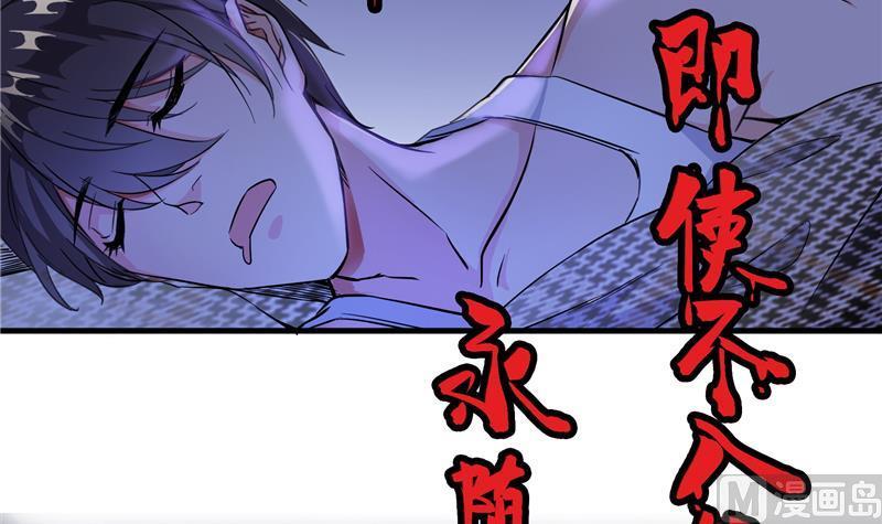 第87话 一次性飞剑004版84