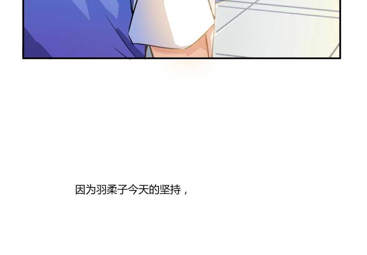 第14话 宋书航，有你的大快递33