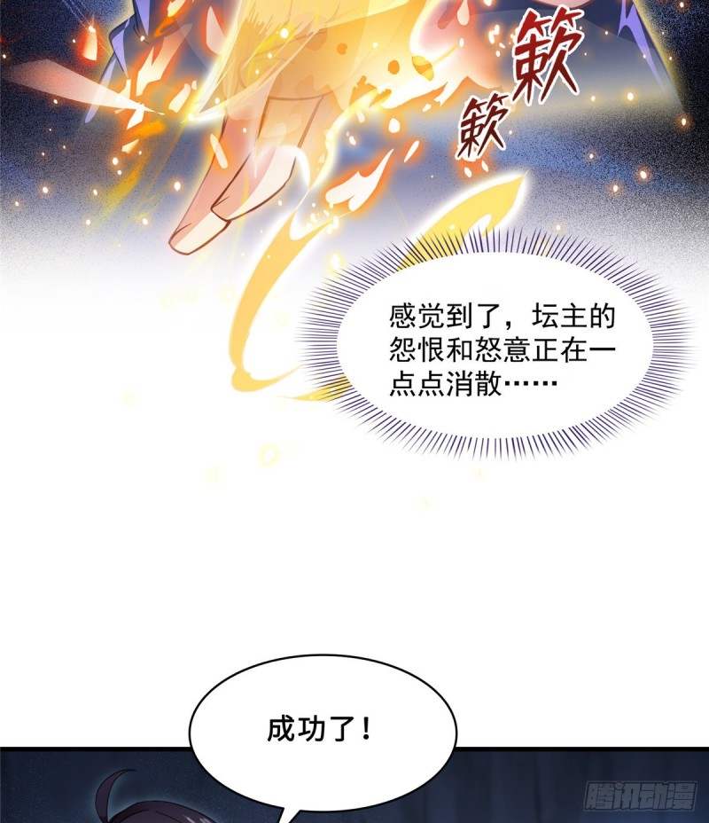 325 药师兄牀铺再预定半月5