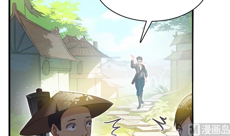 第70话 无名仙观的无名仙君像2