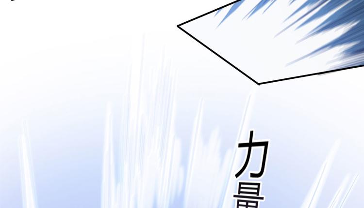 第25话 以冥想照见己身83