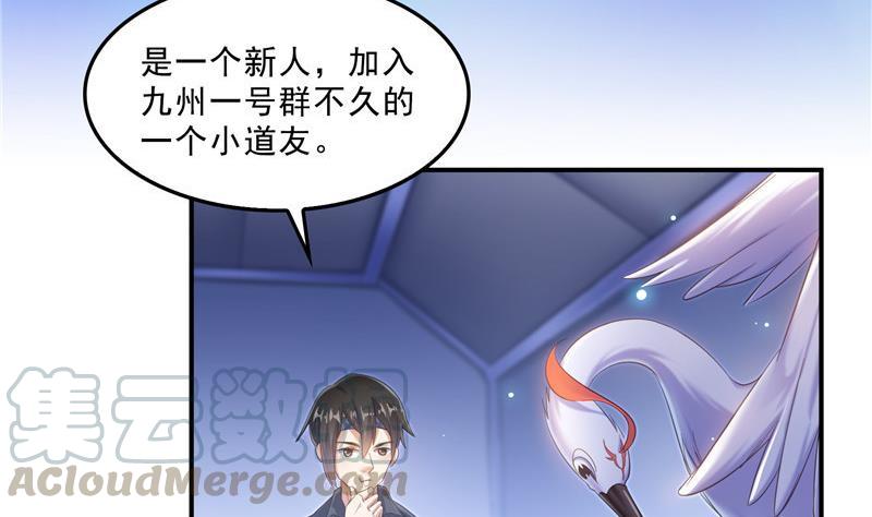 136 施主，你们这边卖小孩吗？15