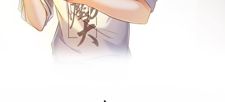 第49话 坛主怨魂？79