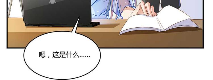 第10话 仁水教授之伤78