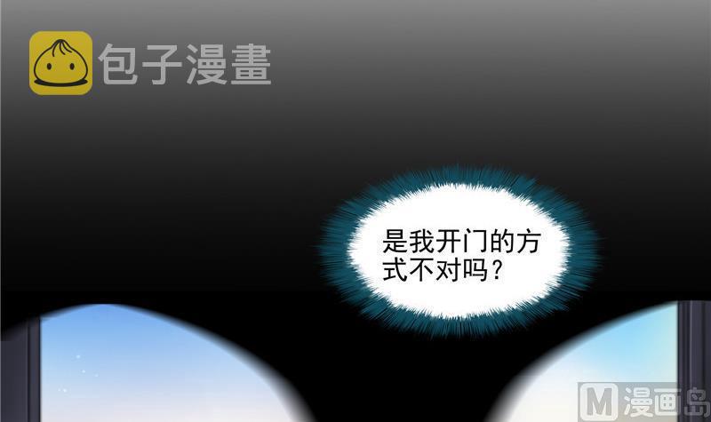 第103话 这是在鞭屍啊！17