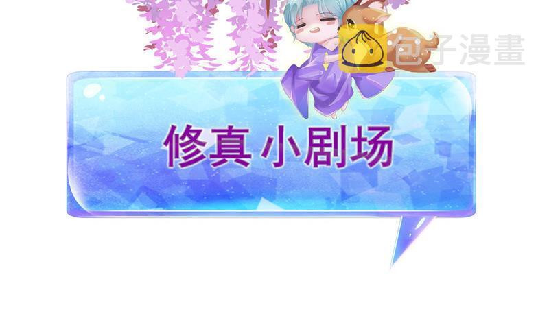 143 青衫少年郎完成了一次双杀80