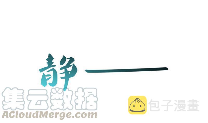 第135话 惹祸本事一个赛一个36