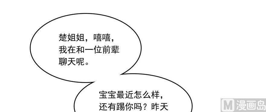 第191话 最後一个愿望29