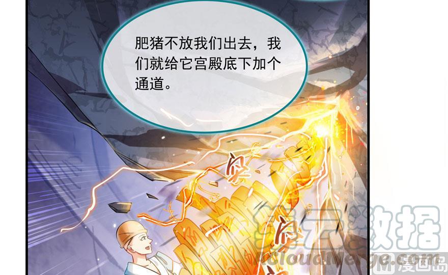第189话 脱衣九灯姑娘！55