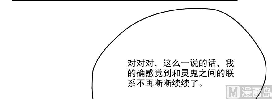 第242话 剑术天“负”64