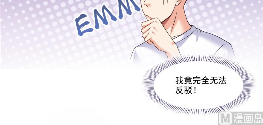 第244话 宋前辈表情包120