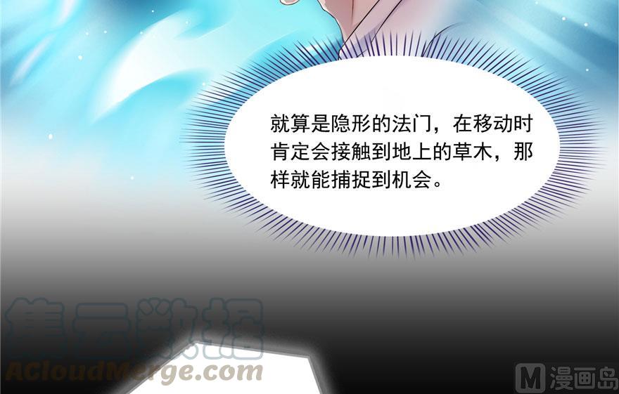 第184话 激战15