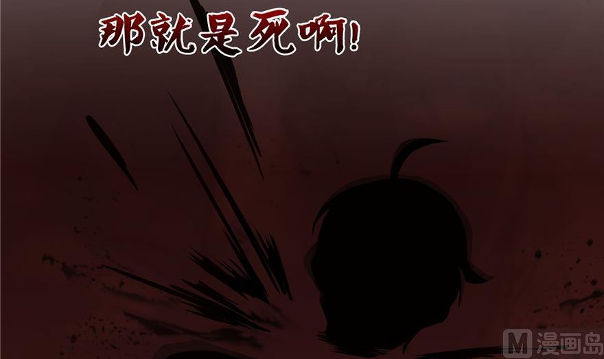 第162话 宋书航之死41