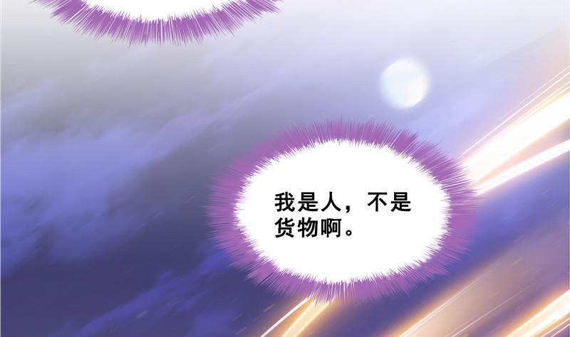 120 话说白前辈，我不会死吧？31