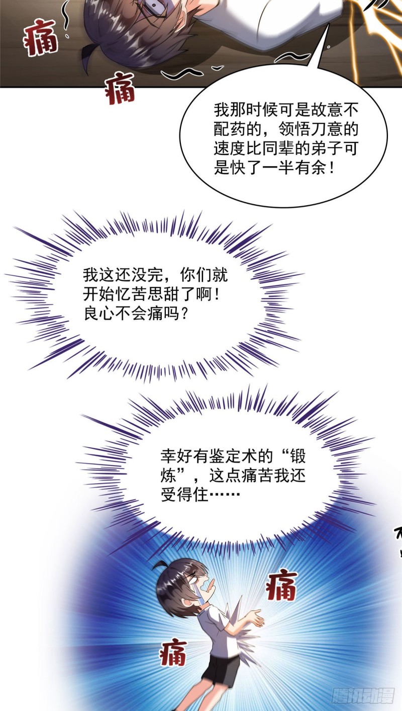 358 你我有缘,抽个技能吧!60