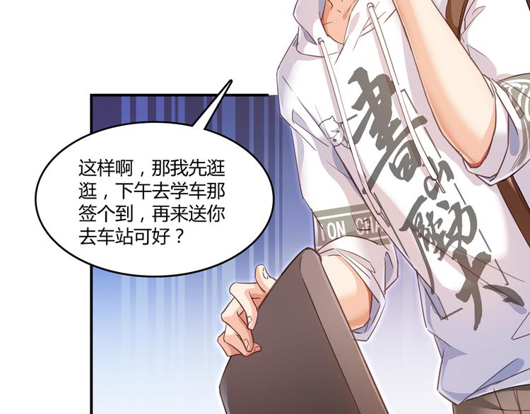 第54话 七煌妙果和仙农宗！13