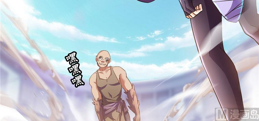 第225话 开作弊器啦！90