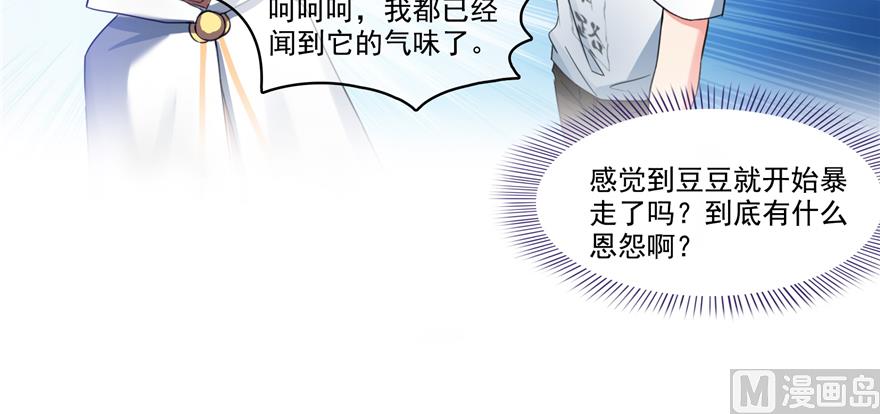 第245话 避雷宝刀29