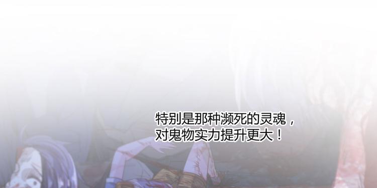 第34话 洋和尚和诡异车祸现场164