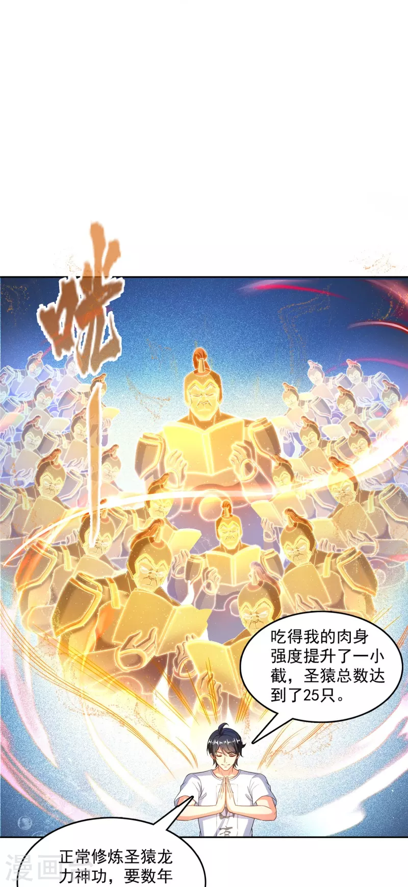 第504话 海底遗蹟8