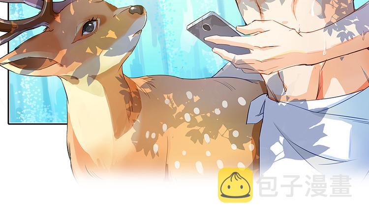 第07话 被羣灭的不良们75