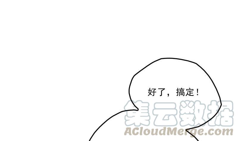 第130话 教你个龟息术要学不67