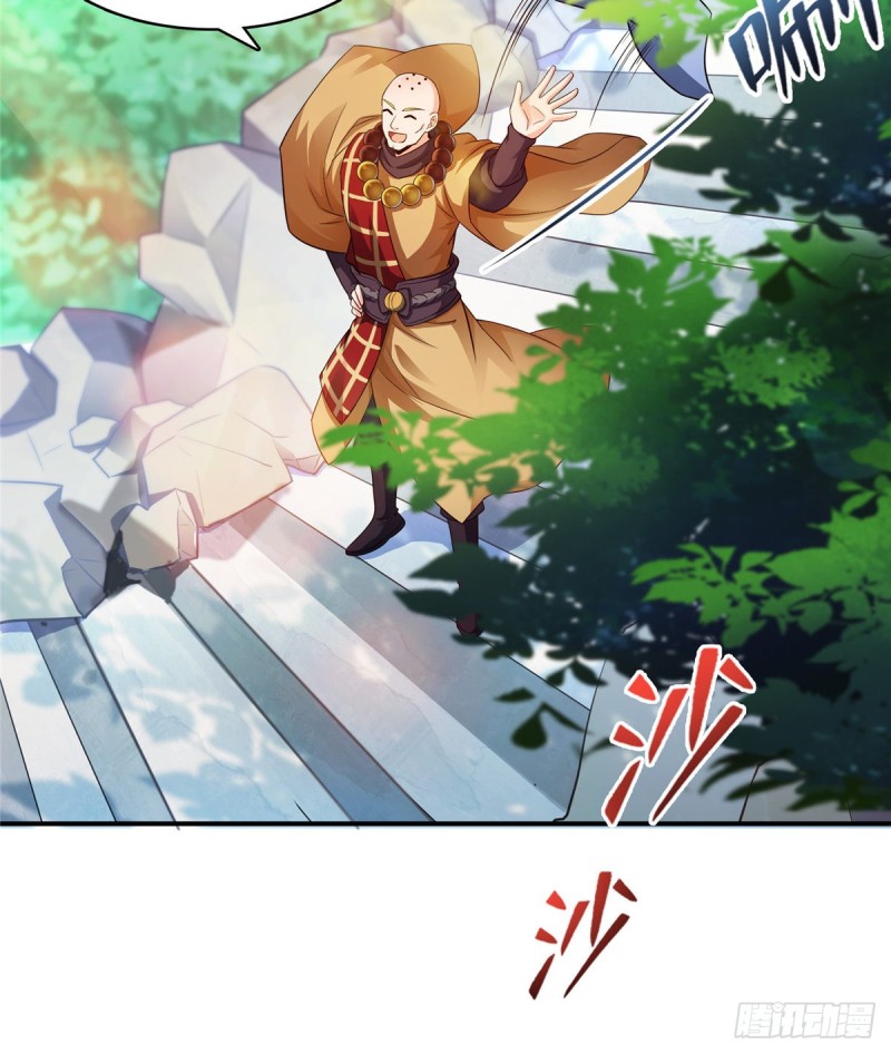 第332话 仙子，你飞错人啦！36