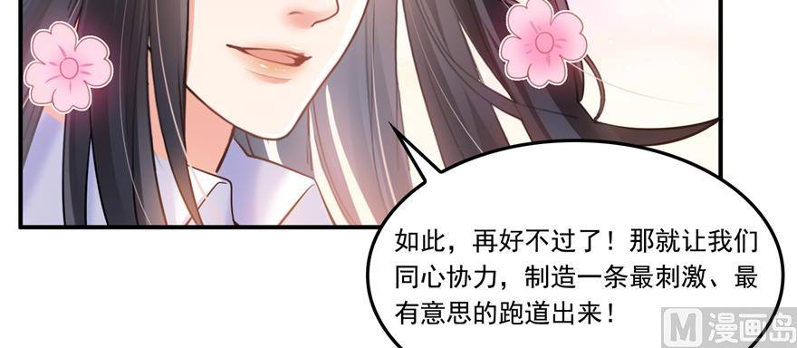 第243话 可怕的强强联手99
