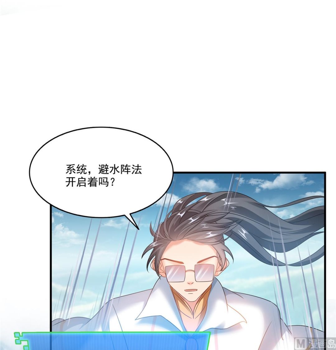 第261话  车子进水了怎麽破1