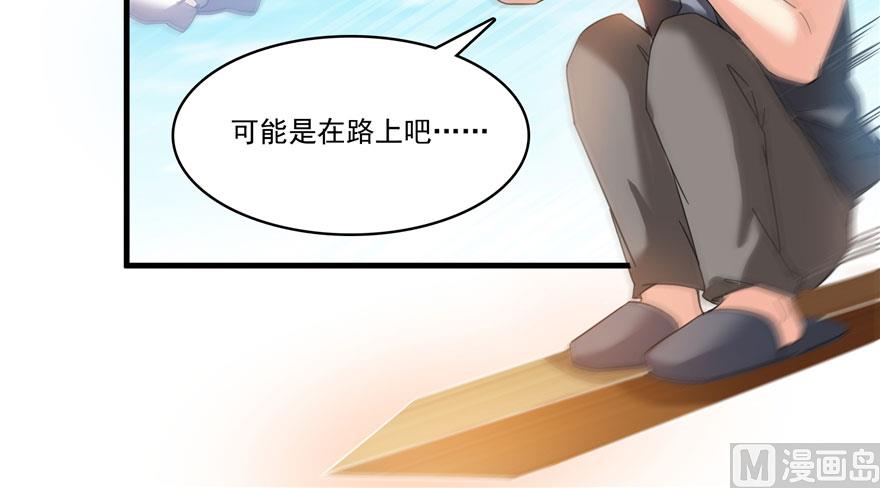 第223话真巧道友你也在飞啊40