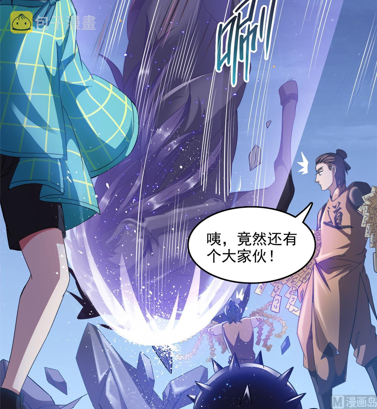 第283话 猛虎落地投降式22