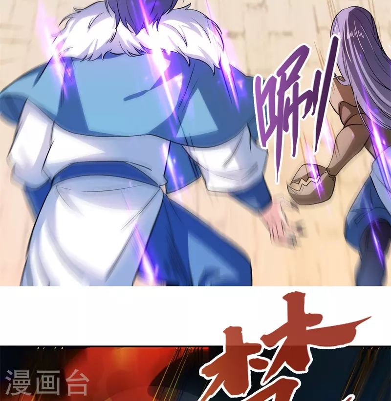 第411话 混战！33