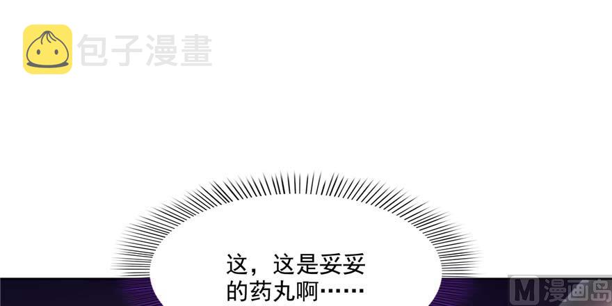第247话 书航小友，你的袈裟12