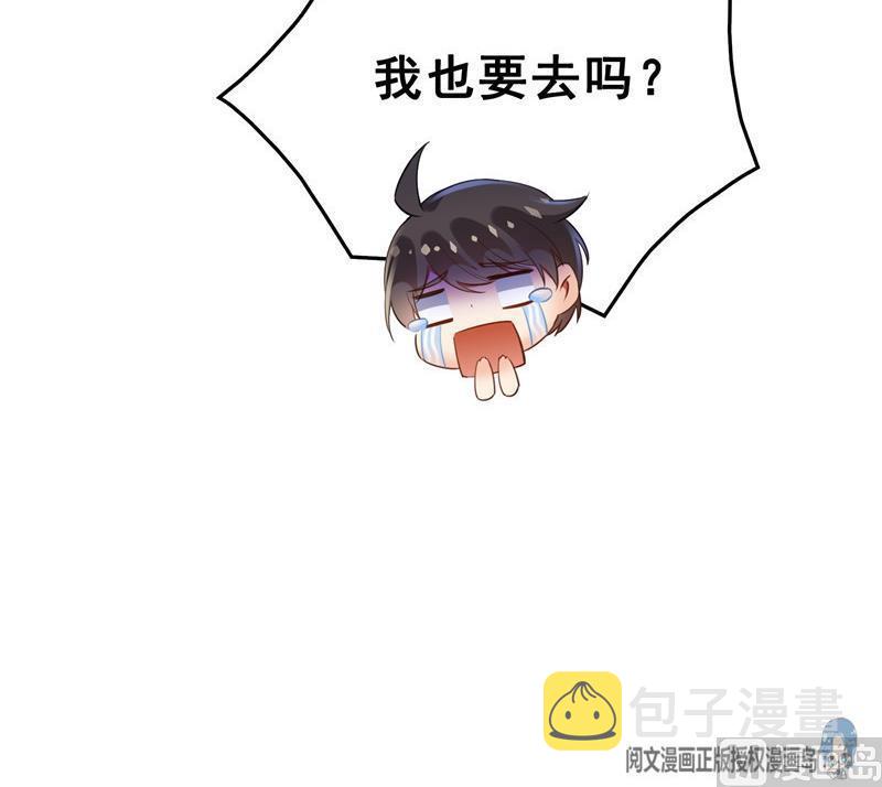第131话 这个大窟窿我来修！81